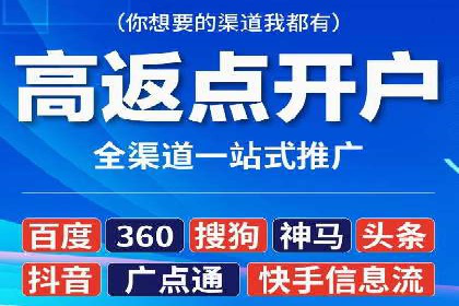 SEM推广代运营实战案例详解
