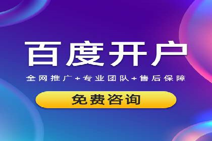 信息流广告投放公司案例发展趋势